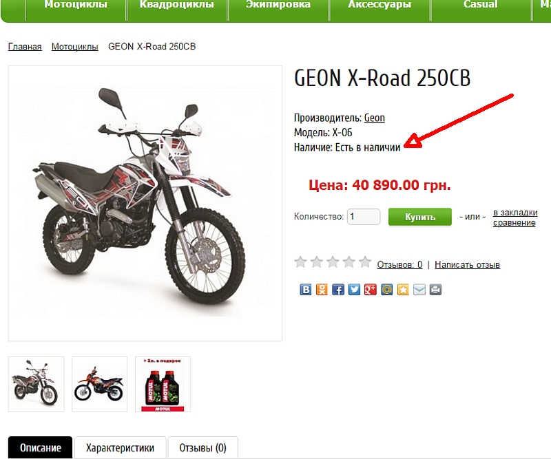 X-Road_250CB.jpg