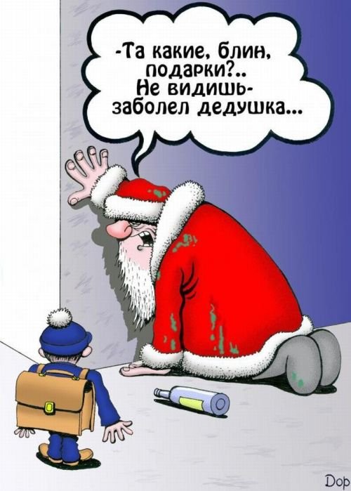 Novogodnie_karikatury_18.jpg